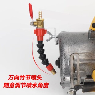 切割机云石机防尘罩加q水器喷水装置防崩瓷切瓷砖泵管壶配件大全