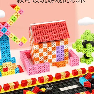 卡塔米诺积木3-6周o岁六面方块正方形立体拼插幼儿园拼装益智玩具