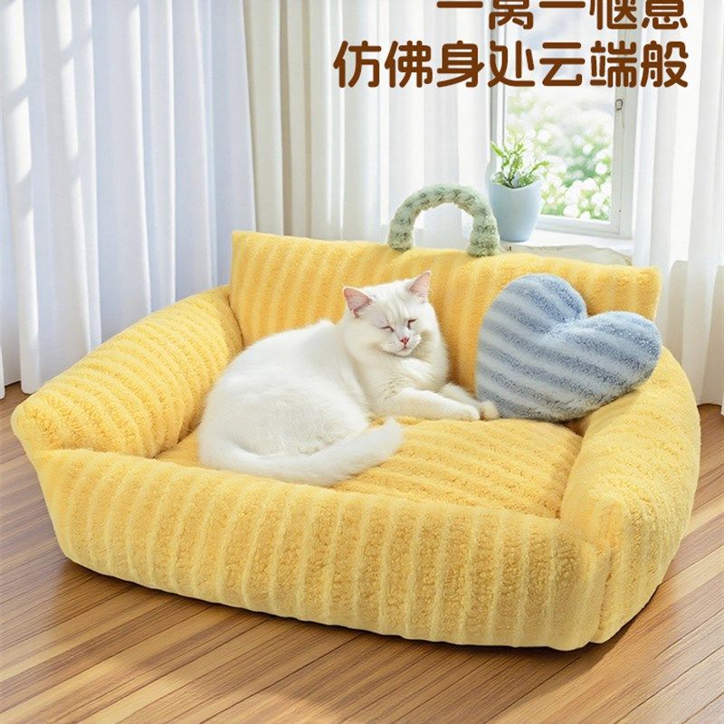 猫窝四季通用猫咪沙发睡窝冬季保C暖大尺寸新型小猫安全感狗狗猫,宠物/宠物食品及用品,猫窝/屋/帐篷/沙发,淘宝优惠券,粉丝福利购,淘宝优惠卷