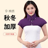 加厚男女睡觉肩部保暖q护肩颈椎坎肩产妇月子喂奶护肩膀防寒马甲
