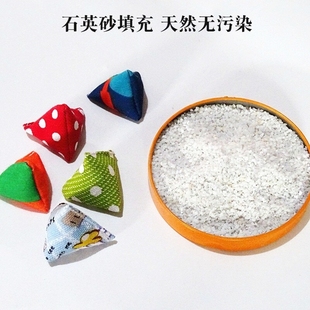 抓石子玩具三角小沙包80后w怀旧游戏抛捡丢抓子石头童年儿童丢沙