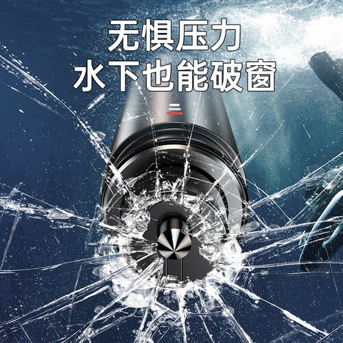 汽车救生安c全锤多功能车载破窗神器车用按压撞针式逃生器一秒应