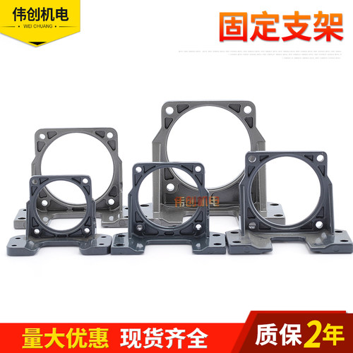 齿轮减速调速电动机120W马达固定支架15 2G5W400W 6卧式90W支架25