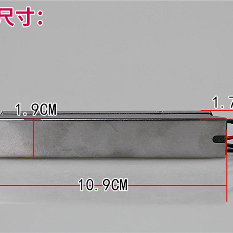斯美特T4T5镜前灯m管镇流器荧光灯电子镇流器6-28W通用超薄整流器
