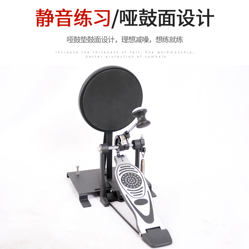 底鼓练习器双踩i架子鼓单踩低鼓哑鼓踏板静音练习垫独立金属脚踏
