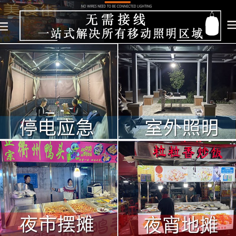 充电的照明d灯户外露营家用超长续航大容量led地摊灯泡夜市摆摊灯