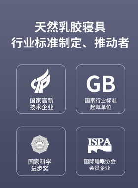 学生宿舍床垫泰国天然乳胶s0.9m单人1.2米床橡胶垫子加厚软垫定制