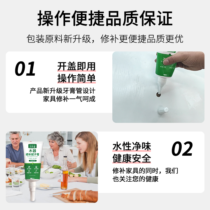 木器修补腻子膏家具修补漆木门补洞钉眼木地O板裂缝补坑洞修复神