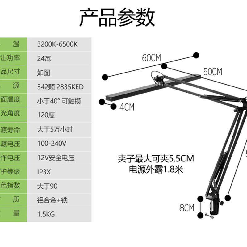 创意美式长臂条美甲n维修设计学习办公专用LED护眼夹子式无影台灯