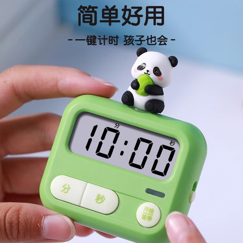 蕃茄计时器小学生学习r自律神器时间管理定时器厨房磁吸提醒器