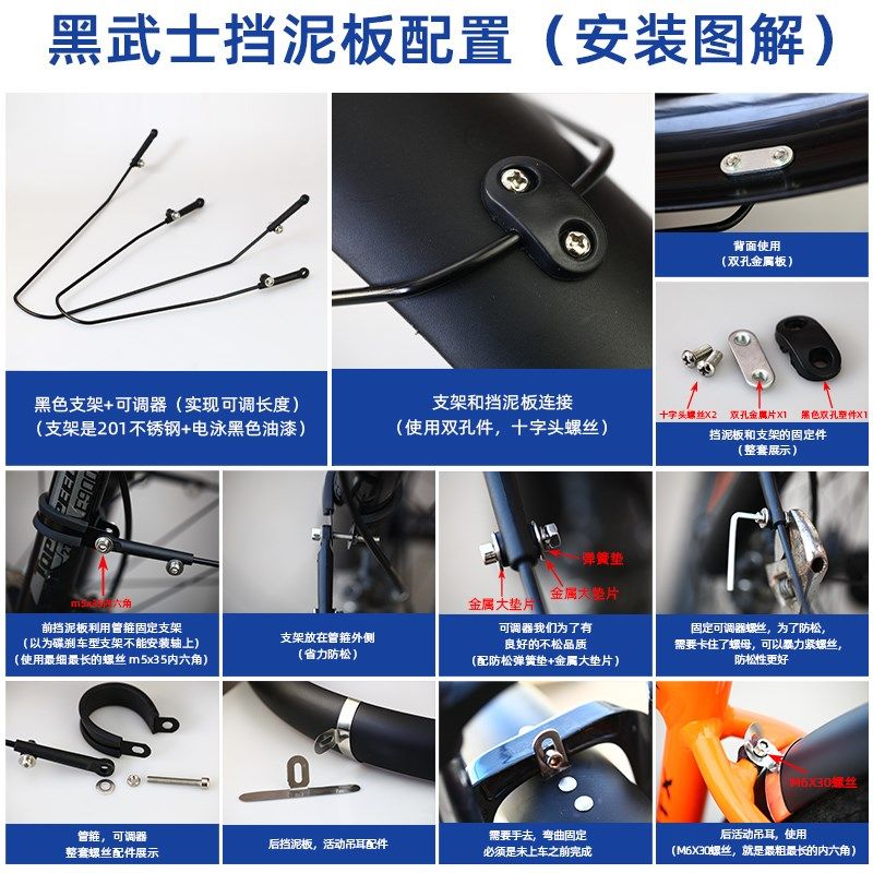 山地自行车全包特宽挡泥板摔不断泥瓦泥除超轻韧性强Q26,27.5宽65