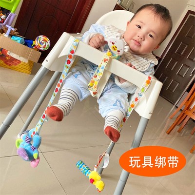 婴儿玩具牙胶绑带宝宝推车安抚奶嘴防掉链防掉带餐椅奶.瓶水壶挂
