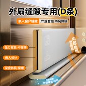 推拉窗密封条窗户缝隙防风隔音铝合金门窗户挡风神器玻Z璃自粘贴