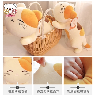 猫咪玩偶毛绒玩具公仔床上睡觉长条抱枕I超软小猫儿童娃娃生日礼