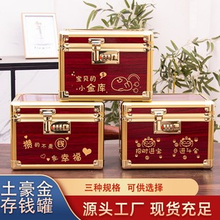 新款网红土豪g金密码存钱罐可取大人存钱箱儿童储蓄罐大容量储钱