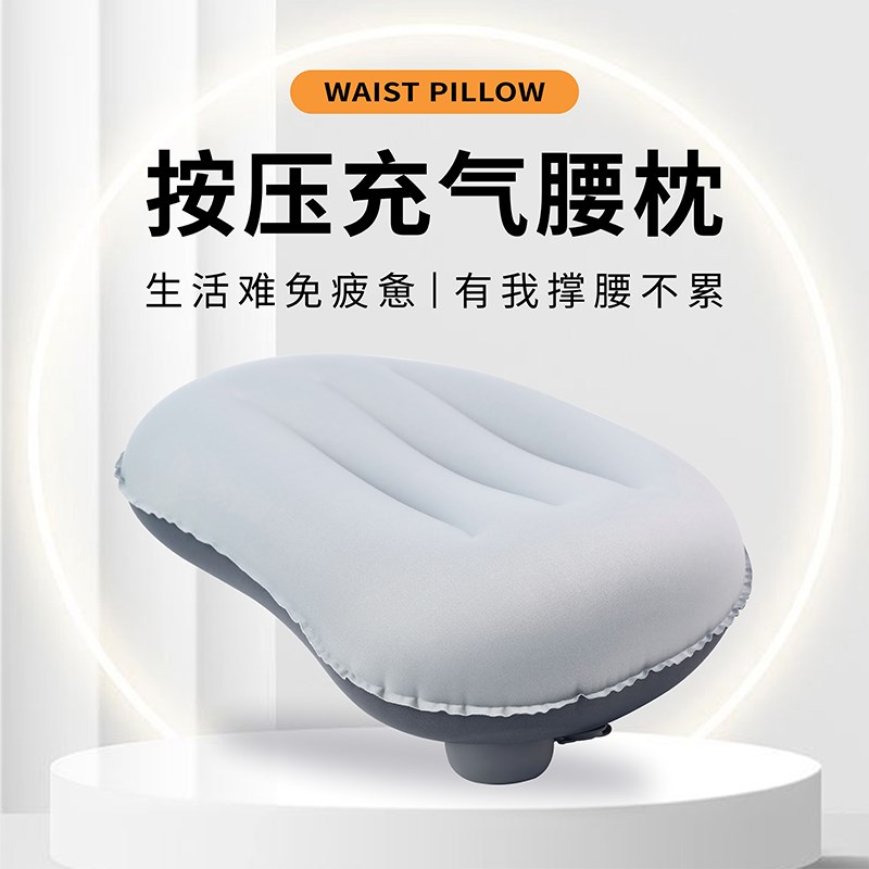旅行充气腰垫便j携飞机高铁护腰靠垫抱枕午休趴睡枕坐车睡觉神器
