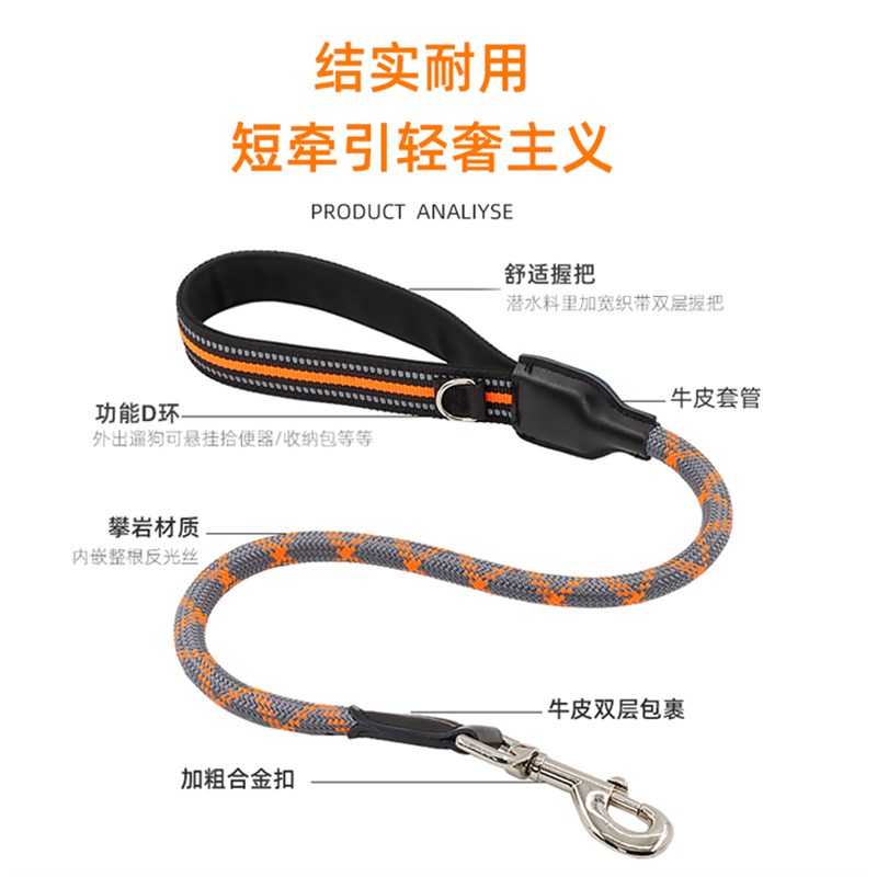 中大型犬防爆冲训练短款狗v狗牵引绳边牧金毛拉布拉多遛狗绳狗链