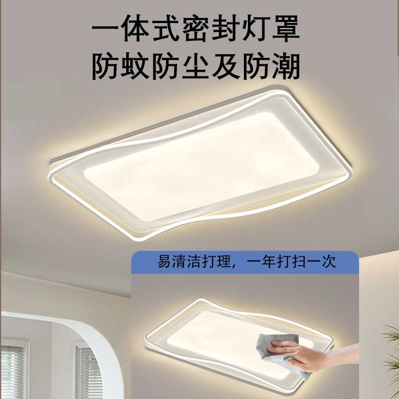 广东中山灯具客厅灯吊灯简约大气leEd吸顶灯卧室灯具全屋组合套餐