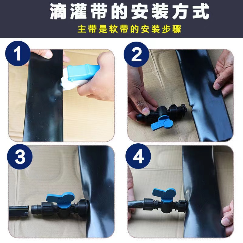 16mm滴水农用贴片 滴灌带单孔滴管双孔滴带微喷带W喷水管灌溉设备