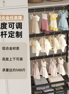 可调节高度挂衣杆儿童衣柜任意撑成长型衣通铝合R金活动升降衣架