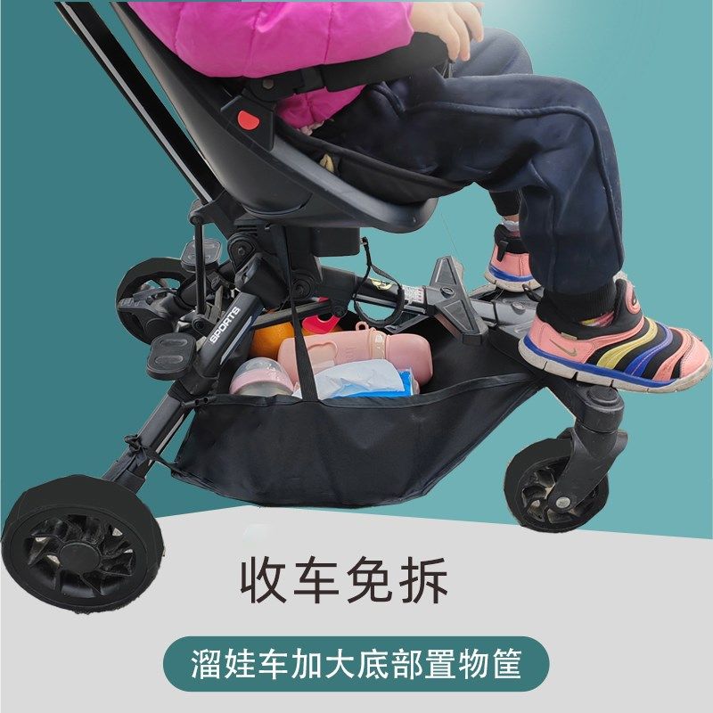 婴儿车溜遛娃车神器置物筐底w框购物袋子收纳篮配件通用挂袋出行