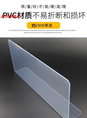 1.8MM厚白色挡板万能板遮丑硬塑料隔板L型围挡隔断TPVC可裁剪黑色