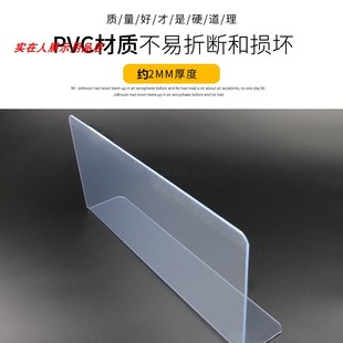 1.8MM厚白色挡板万能板遮丑硬塑料隔板L型围挡隔断TPVC可裁剪黑色