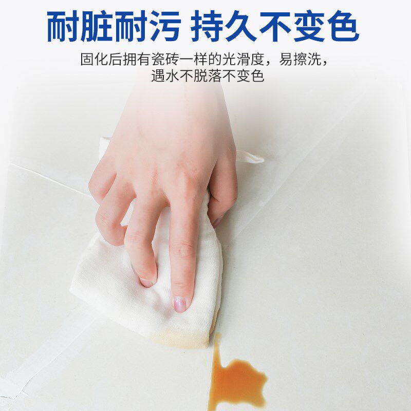瓷砖修补剂釉面修j复胶陶瓷膏遮丑神器地板砖补坑裂缝可调色修补