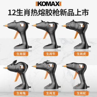 热熔胶枪手工家用热融胶抢高粘强力胶棒热熔I胶棒7 11mm胶水热熔