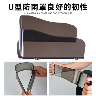 海康人脸识别机h7寸KT671遮阳防雨罩门禁防晒保护罩室外主机防水