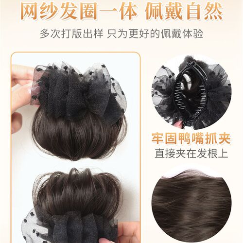 云朵网纱抓夹丸子头假发发圈花苞蓬松增发盘发神R器氛围感发饰发