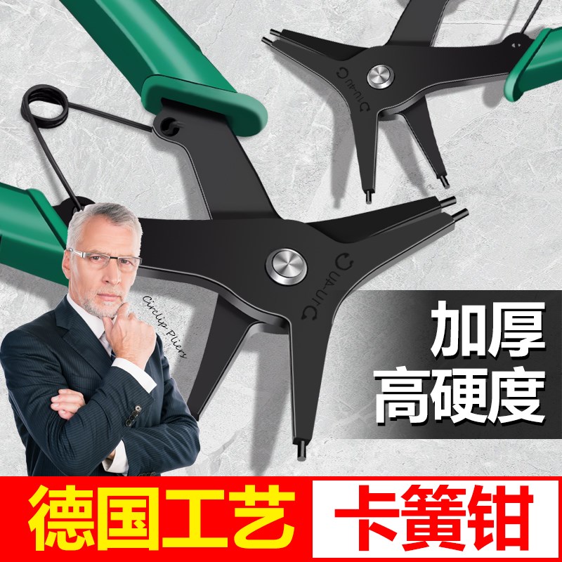 卡簧钳子卡簧钳j内外两用卡黄钳弹簧钳卡环钳子多功能内外卡钳工