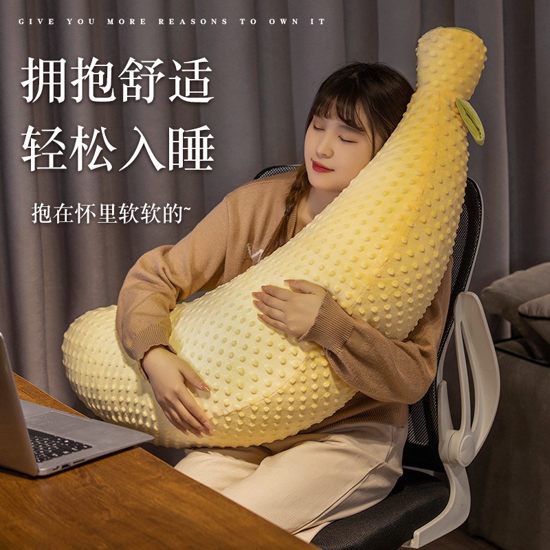 长条香蕉抱枕女生毛绒玩具玩z偶睡觉抱公仔布娃娃女孩床上抱着睡