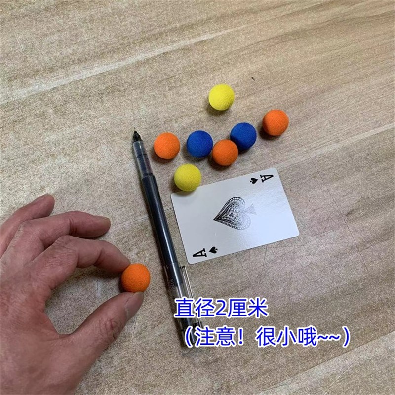 EVA小圆球实心泡沫球2厘米3公分5Bcm克莱茵蓝DIY手工贴粘大小混搭