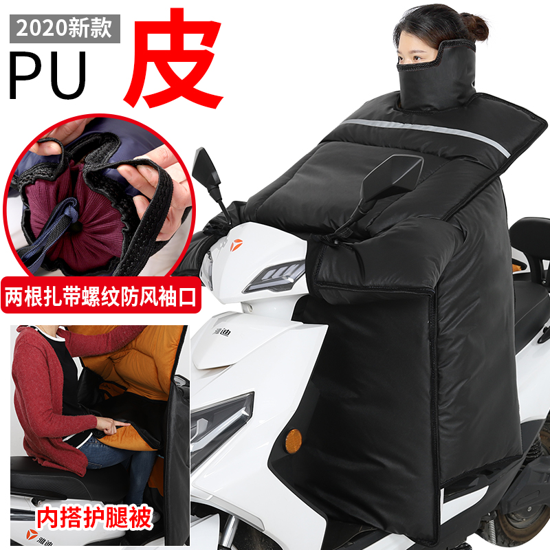 冬季电动车挡风被加大加厚摩托车三轮车自行M车防水防风罩加绒保
