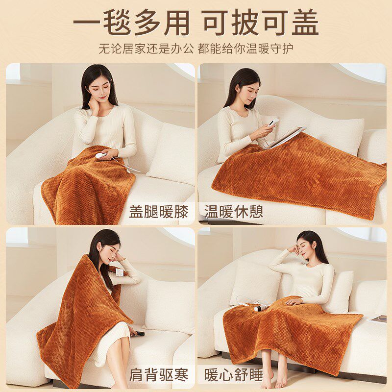 暖身毯小型电热毯办公室暖脚神器秋冬桌下取暖绒毯V盖腿加热护膝
