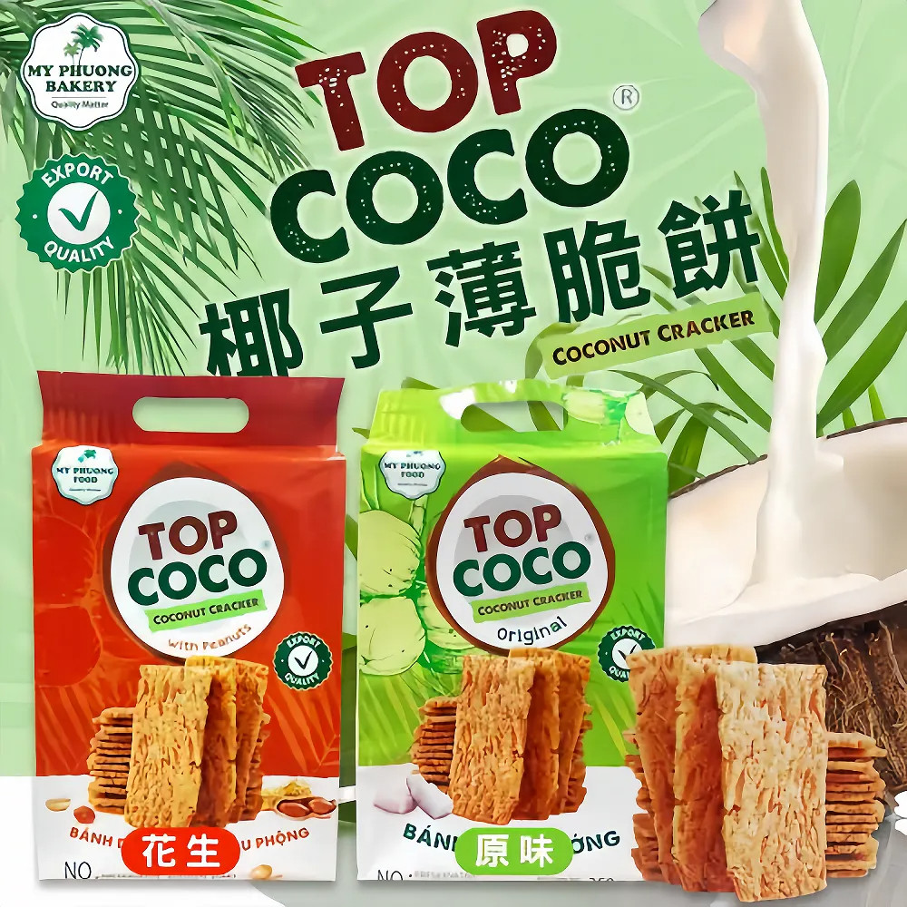 越南进口MY PHUG FOOD椰子饼干官方旗舰店原味花生味薄脆饼干零食