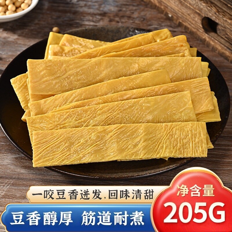 云南石屏豆腐皮官方旗舰店正宗老字号干货腐竹火锅凉拌豆制品豆皮