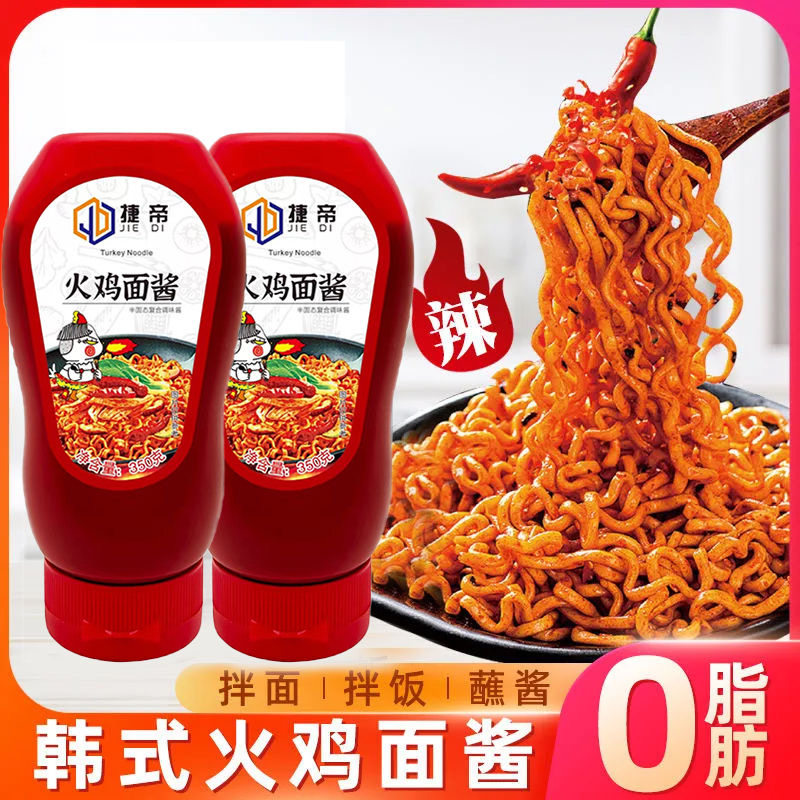 火鸡面酱料商用韩式辣酱魔鬼辣椒酱正宗拌面饭专用调料包年糕酱汁