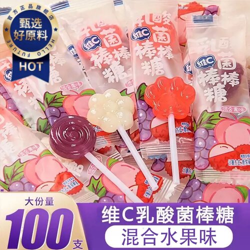 【全网热销】乳酸菌维C棒棒糖