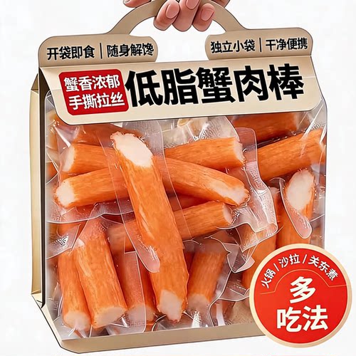 蟹香浓郁、软嫩不柴、鲜甜入味，真蟹提鲜
