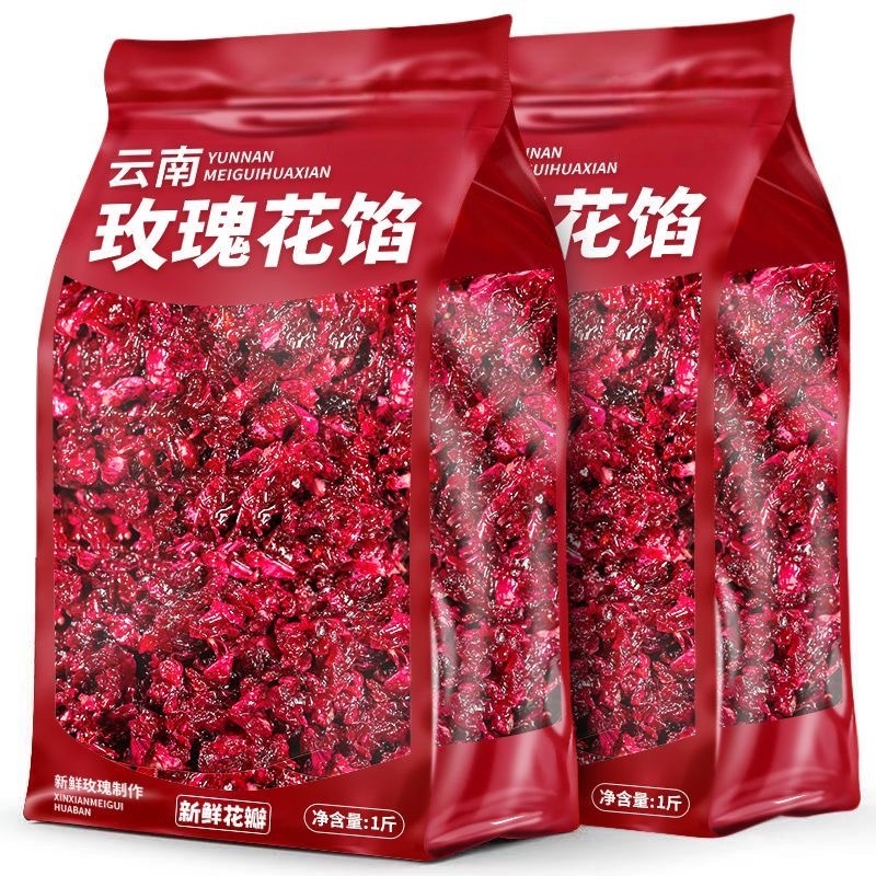 云南玫瑰花馅料新鲜玫瑰花少汁水多花瓣月饼原料商用官方旗舰店