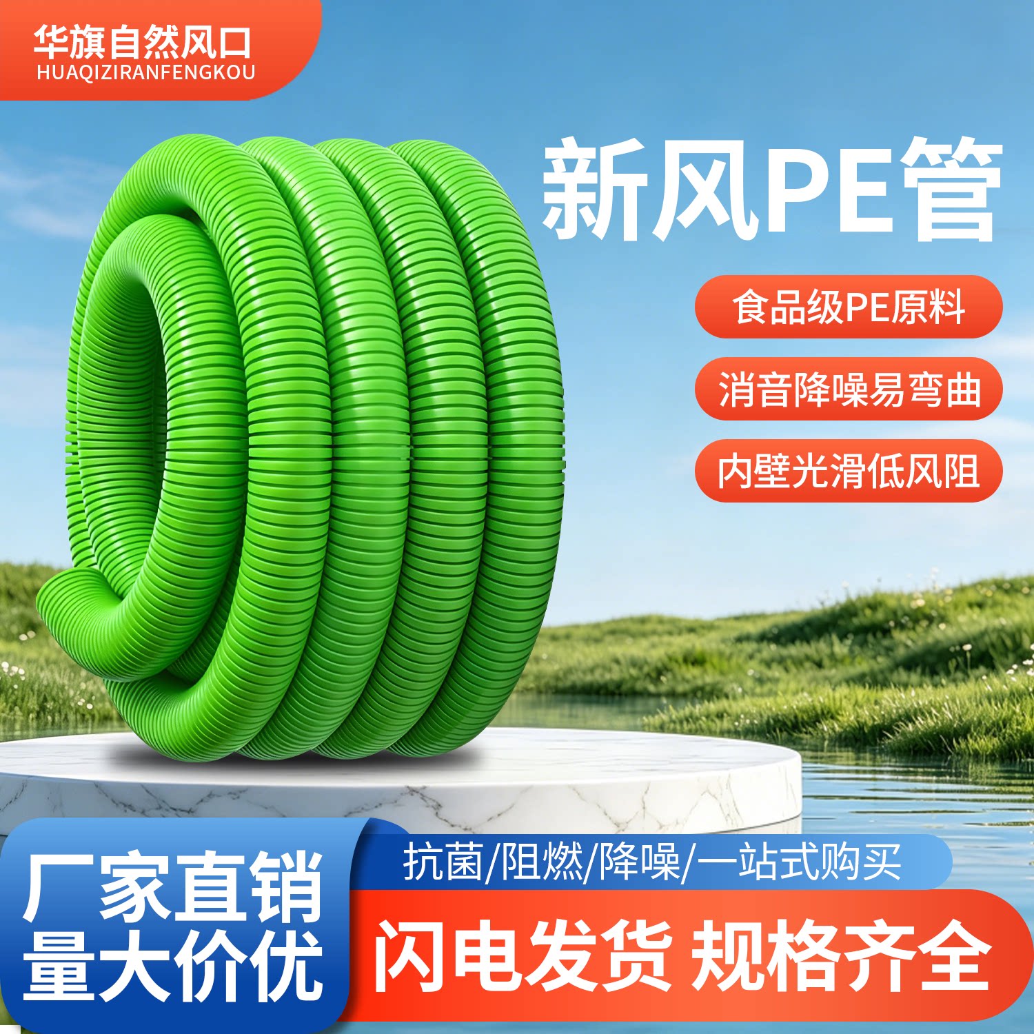 新风系统PE管75/110/160PE管双壁新风波纹管新风管道室内通风软管