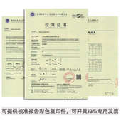 壁挂式 德福家庭温湿度计 CNAS认证 多色可选 高精度室内干湿度计