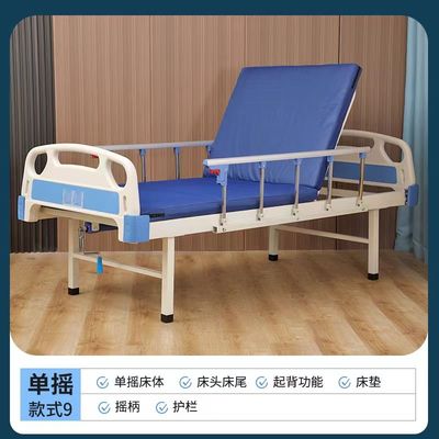 老人护理床家庭用老年单