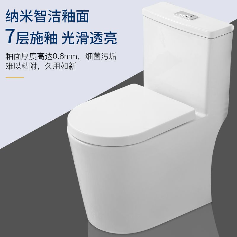 小户型马桶58cm吸虹式超