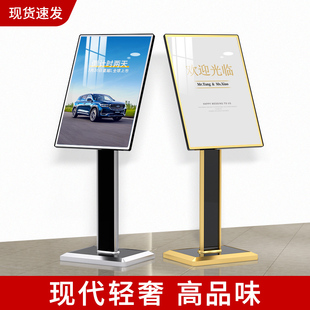 水牌立式酒店大堂迎宾牌指示牌高档会场门口展示架落地广告展示牌