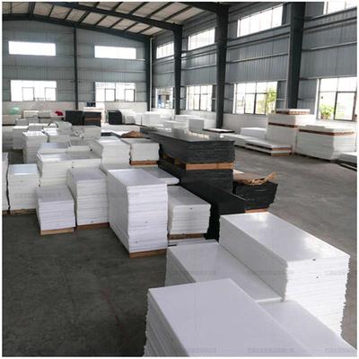 板棒板pa1010耐磨聚四氟乙烯尼龙pepom板pa6加工零棒pa66板方块