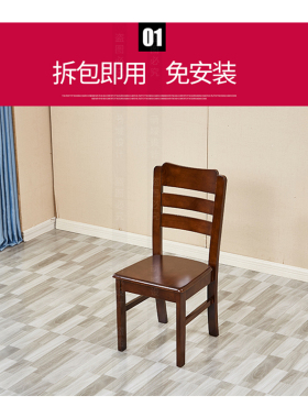 全实木椅子家用靠背椅餐厅靠背凳简约软包整装木椅子白色实木餐椅