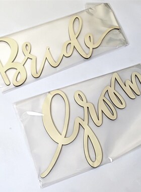 ration新郎新娘椅背装饰婚房婚礼布置婚纱照拍摄道具